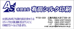 会社 タイトルベース2.jpg